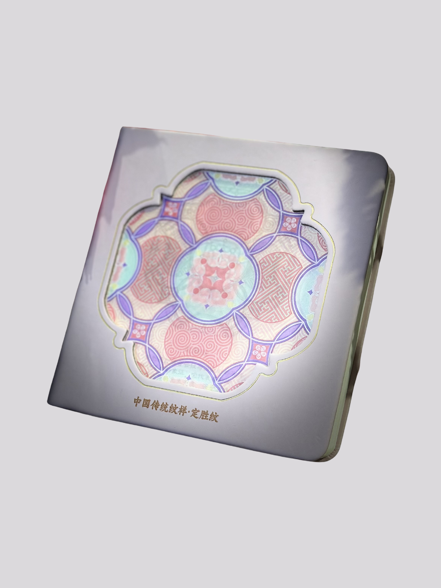 “Certain Victory Ahead” Light & Shadow Notebook