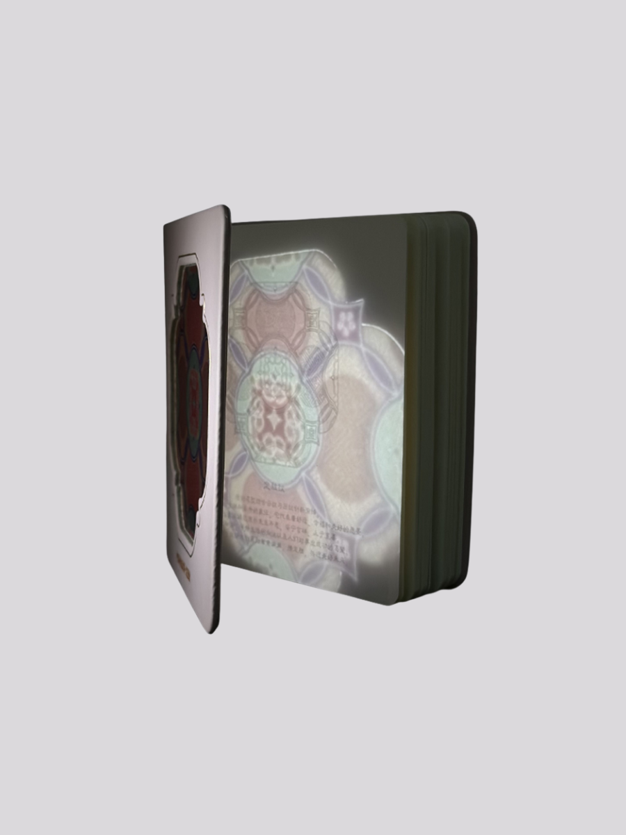 “Certain Victory Ahead” Light & Shadow Notebook